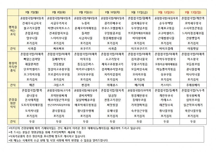 8e32f9b7d96f94440b9e96d9cc23560c_1788396823_4042.jpg